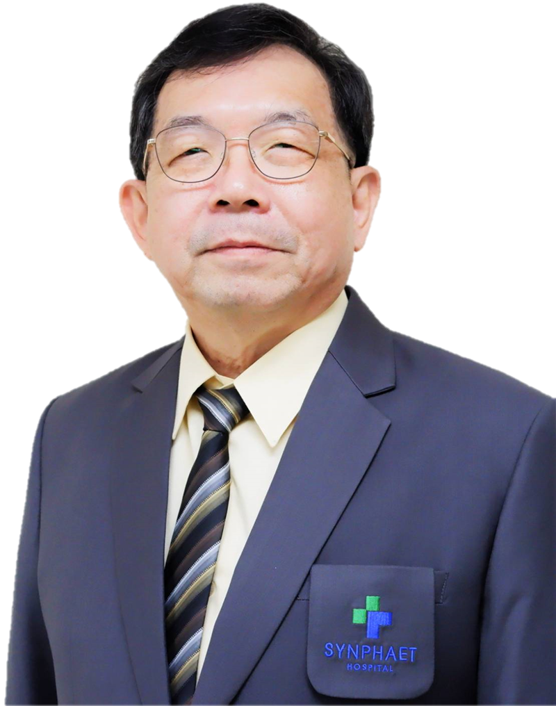 นายแพทย์กิตติ  อินทราสุขพร